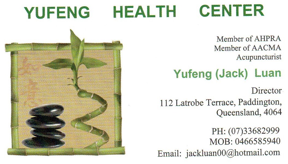 Yufeng Health Center